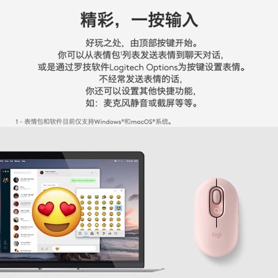 罗技（Logitech）POP MOUSE 无线鼠标 蓝牙鼠标 机械键盘高颜值办公鼠标a41