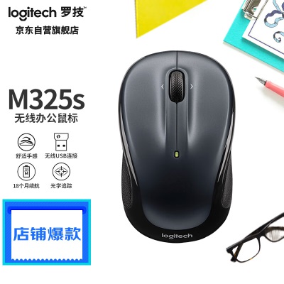 罗技（Logitech）M650 M商用通用版鼠标 黑色 静音鼠标 无线鼠标 蓝牙鼠标 Logi Bolta41