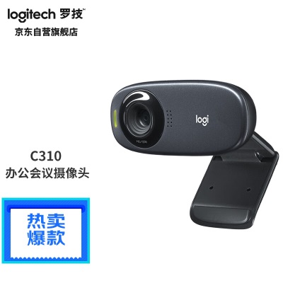 罗技（Logitech）CC2000e移动办公视频会议摄像头 适用1-6人网络视频会议a41