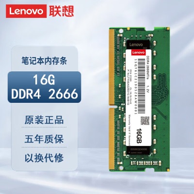 联想（Lenovo）16GB DDR4a38