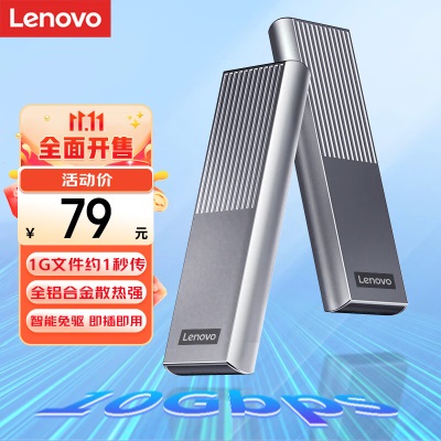 联想（lenovo）M.2a38