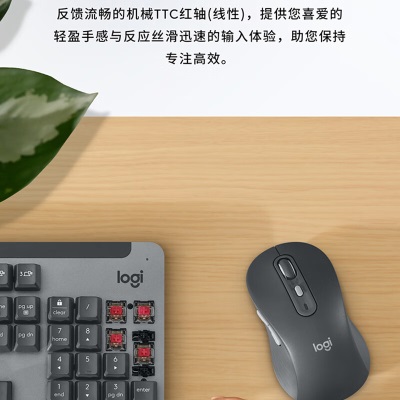 罗技（Logitech）K865无线机械键盘 办公无线键盘 蓝牙键盘 104键全尺寸 TTC红轴 垂直收纳 一键三连a41