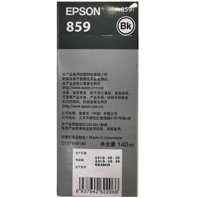 爱普生（EPSON）T8591 黑色墨水瓶 （适用M105/M205/L605/L655/L1455）a39