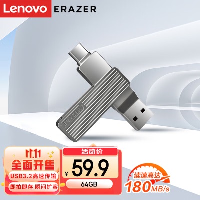 联想（Lenovo）异能者32GB Type-C USB3.2 U盘 F500 银色读速150MB/s 手机电脑a38