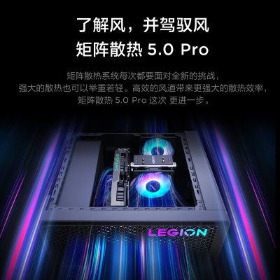 联想(Lenovo)拯救者刃7000K 2024游戏电脑主机(14代i7-14700KF RTX4070Ti 12GB显卡 16G DDR5 1TBa38