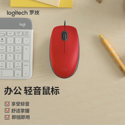 罗技（Logitech）M110 鼠标 有线鼠标 办公鼠标 轻音鼠标 对称鼠标a41