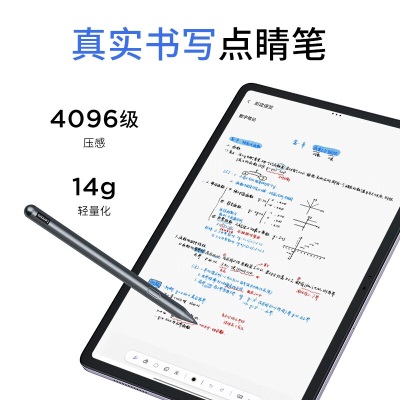 联想（Lenovo）小新Pad 2024 轻薄机身 学测练丰富资源 高刷护眼 杜比全景声11英寸平板学习机a38