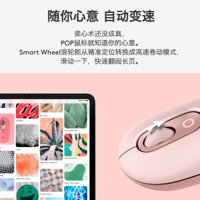 罗技（Logitech）POP MOUSE 无线鼠标 蓝牙鼠标 机械键盘高颜值办公鼠标a41