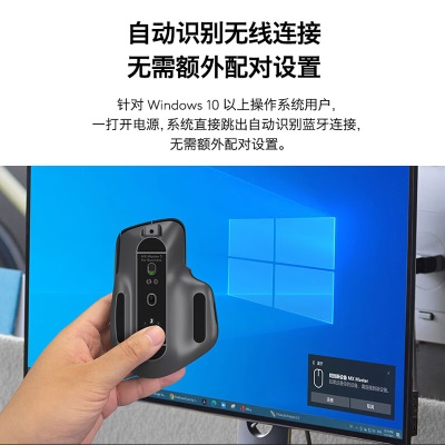 罗技（Logitech）MX KEYS COMBO  商用键鼠套装a41