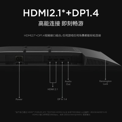 联想(Leovo)拯救者27英寸2K Fast IPS 原生165Hz超频180Hz 硬件护眼 1ms 升降俯仰 HDR400a38