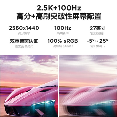 联想(Lenovo小新Pro 27一体台式电脑27英寸2.5K高刷屏(13代i5-13500H 16G DDR5内存 1TB SSDa38