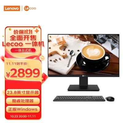 联想来酷 Lecoo一体台式机电脑27英寸(N5095 8G 512G Windows10 无线键鼠)a38