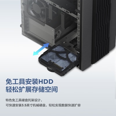 联想(Lenovo)GeekPro2023英特尔酷睿i5设计师游戏台式电脑主机(13代i5-13400Fa38