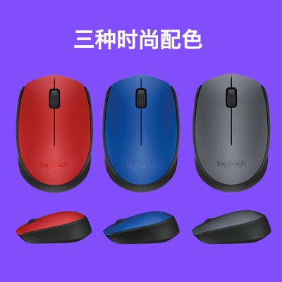 罗技（Logitech）M170鼠标 无线鼠标 办公鼠标 对称鼠标 灰色a41