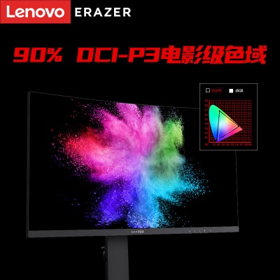 联想（Lenovo）异能者 27英寸曲面 吃鸡游戏电竞显示器 2K高清 165Hz  旋转升降 1500R曲率a38