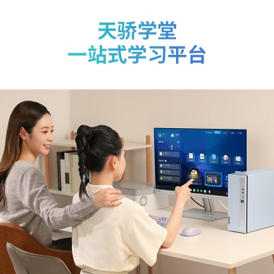 联想(Lenovo)小新个人商务电脑主机(12代酷睿i5-1235U 8G内存a38