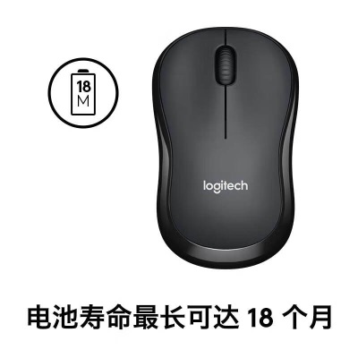 罗技（Logitech）M220 静音鼠标 无线鼠标 办公鼠标 对称鼠标 带无线微型接收器a41