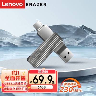 联想（Lenovo）异能者32GB Type-C USB3.2 U盘 F500 银色读速150MB/s 手机电脑a38