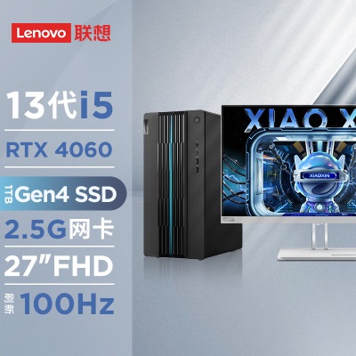 联想(Lenovo)GeekPro 2023设计师游戏台式电脑主机(13代i5-13400F GTX1660S 6GB显卡 16G 512Ga38