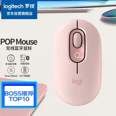 罗技（Logitech）POP MOUSE无线鼠标 蓝牙鼠标a41