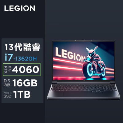 联想（Lenovo）拯救者Y7000P 2023 13代酷睿i7 游戏笔记本电脑 16英寸(i7-13620H 16G 1T RTX4060a38