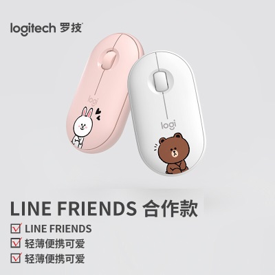 罗技（Logitech）LOGITECH PEBBLE无线蓝牙鼠标 静音鼠标 LINEa41