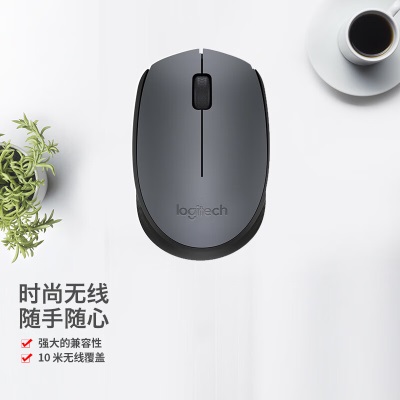 罗技（Logitech）M170鼠标 无线鼠标 办公鼠标 对称鼠标 灰色a41