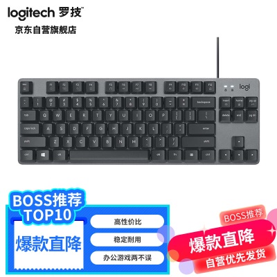 罗技（Logitech）K835机械键盘 有线键盘 游戏办公键盘 84键 黑色 TTC轴a41