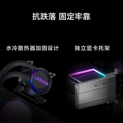 联想(Lenovo)拯救者刃9000K 2024游戏电脑主机(14代酷睿i9-14900KF RTX4090 24G显卡 64G DDR5 2TBa38