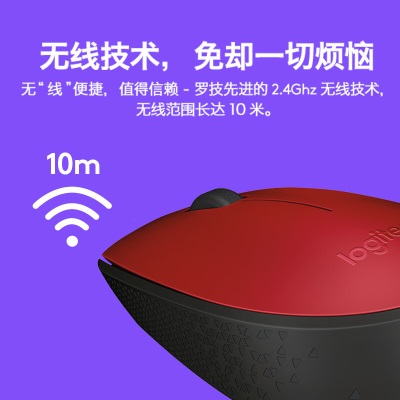 罗技（Logitech）M170鼠标 无线鼠标 办公鼠标 对称鼠标 灰色a41