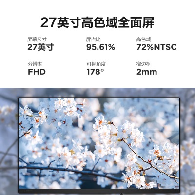 联想(Lenovo)小新一体台式机电脑27英寸(13代酷睿i5-13500H 16G 1TB SSD 摄像头a38