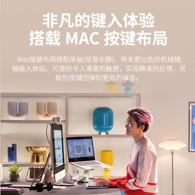 罗技（Logitech）适用于Mac的MX MECHANICAL商务低噪无线双模迷你机械键盘 84键 段落茶轴a41