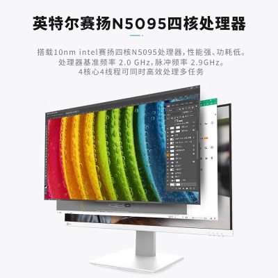 联想来酷 Lecoo一体台式机电脑27英寸(N5095 16G 512G Windows10 无线键鼠)a38