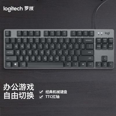 罗技（Logitech）K835机械键盘 有线键盘 游戏办公键盘 84键 黑色 TTC轴a41