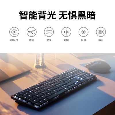 罗技（Logitech）MX MECHANICAL商务低噪无线双模矮轴机械键盘 110键a41