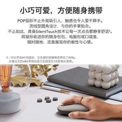 罗技（Logitech）POP MOUSE无线鼠标 蓝牙鼠标a41