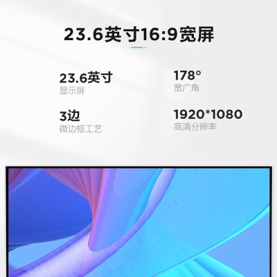 联想来酷 Lecoo一体台式机电脑23.6英寸(N5095 8G 512G Windows10 无线键鼠)a38