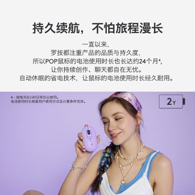 罗技（Logitech）POP MOUSE无线鼠标 蓝牙鼠标a41