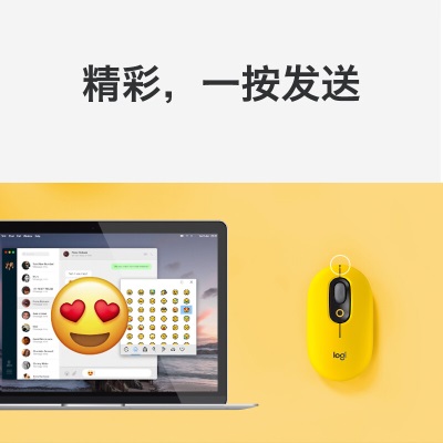 罗技（Logitech）POP MOUSE无线鼠标 蓝牙鼠标a41