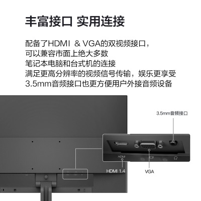 联想（Lenovo）23.8英寸 微边框 广视角 低蓝光 高清爱眼 HDMI 支持FreeSync 壁挂  电脑显示器a38