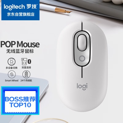 罗技（Logitech）POP MOUSE 无线鼠标 蓝牙鼠标 机械键盘高颜值办公鼠标a41