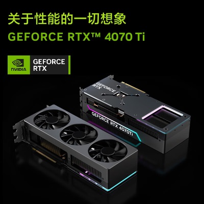 联想(Lenovo)拯救者刃7000K 2024游戏电脑主机(14代i7-14700KF RTX4070Ti 12GB显卡 16G DDR5 1TBa38