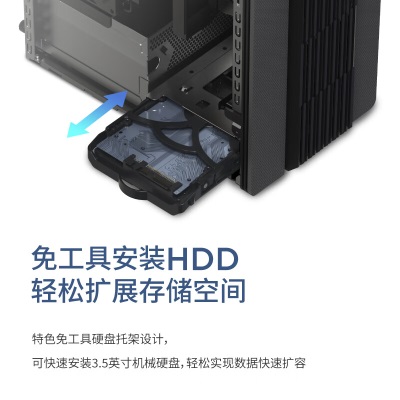 联想(Lenovo)GeekPro 2023设计师游戏台式电脑主机(13代i7-13700F RTX4060 8GB显卡 16G 1TBa38