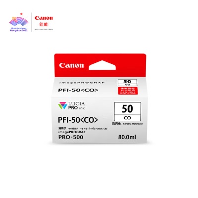 佳能（Canon）PFI-50 PCa40