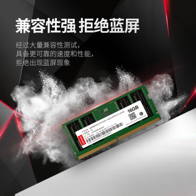 联想（Lenovo）16GB DDR5 4800a38