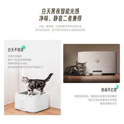 联想（Lenovo）小新宠物猫砂盆喂食器净味猫厕所开放式大空间  一键铲屎平沙除味a38