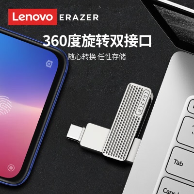 联想（Lenovo）异能者32GB Type-C USB3.2 U盘 F500 银色读速150MB/s 手机电脑a38