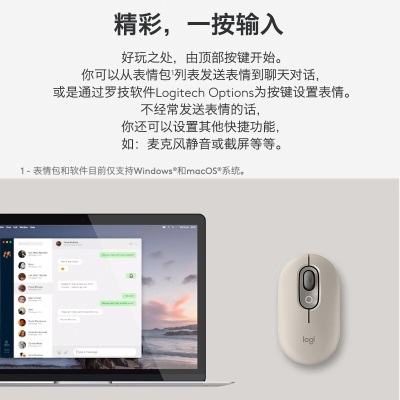 罗技（Logitech）POP MOUSE无线鼠标 蓝牙鼠标a41