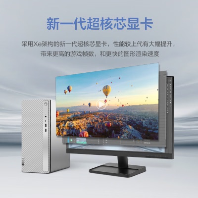 联想(Lenovo)天逸510pro 商务台式机电脑主机大机箱(13代i7-13700  16G 1T+512G SSD wifia38