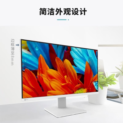 联想来酷 Lecoo一体台式机电脑27英寸(N5095 16G 512G Windows10 无线键鼠)a38